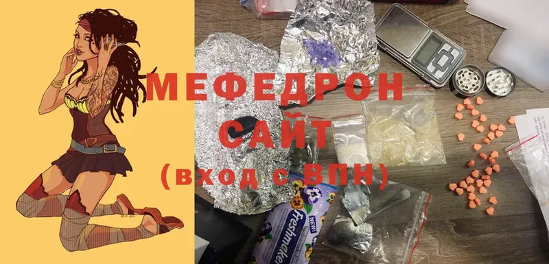 хочу наркоту  Артёмовск  МЯУ-МЯУ мяу мяу 